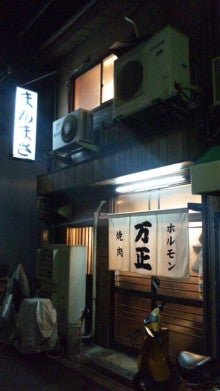 世界を旅する年収1億スーパーアフィリエイター 川島和正オフィシャルブログ Powered by Ameba-110107_194657.jpg