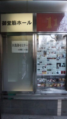 世界を旅する年収１億スーパーアフィリエイター　川島和正オフィシャルブログ　Powered by Ameba-110108_131950.jpg