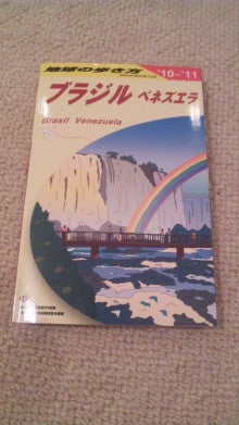世界を旅する年収１億スーパーアフィリエイター　川島和正オフィシャルブログ　Powered by Ameba-110110_223921.jpg