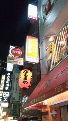 世界を旅する年収１億スーパーアフィリエイター　川島和正オフィシャルブログ　Powered by Ameba-110114_212003.jpg