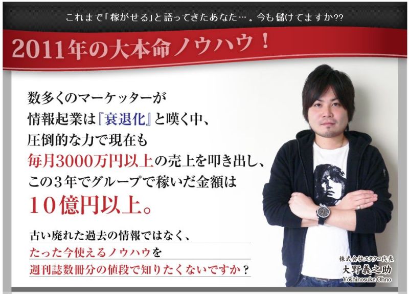 世界を旅する年収１億スーパーアフィリエイター　川島和正オフィシャルブログ　Powered by Ameba-情報起業２０１１,スタクロ