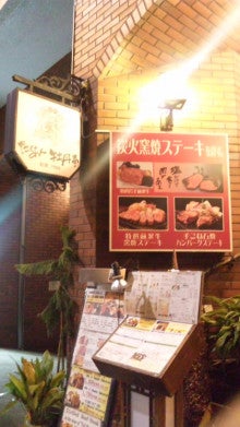 世界を旅する年収１億スーパーアフィリエイター　川島和正オフィシャルブログ　Powered by Ameba-110119_224905.jpg