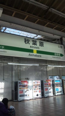 世界を旅する年収１億スーパーアフィリエイター　川島和正オフィシャルブログ　Powered by Ameba-110123_120150.jpg