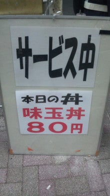 世界を旅する年収１億スーパーアフィリエイター　川島和正オフィシャルブログ　Powered by Ameba-110126_142132.jpg