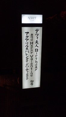 世界を旅する年収１億スーパーアフィリエイター　川島和正オフィシャルブログ　Powered by Ameba-110206_185339.jpg