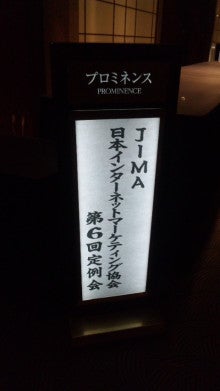 世界を旅する年収１億スーパーアフィリエイター　川島和正オフィシャルブログ　Powered by Ameba-110225_175255.jpg
