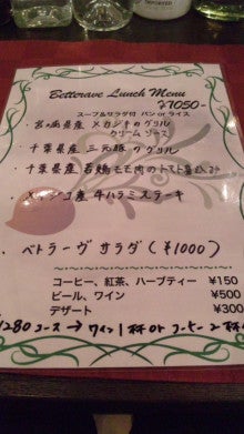 世界を旅する年収１億スーパーアフィリエイター　川島和正オフィシャルブログ　Powered by Ameba-110307_125351.jpg