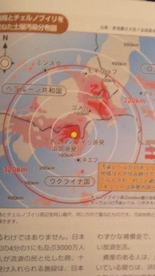 世界を旅する年収１億スーパーアフィリエイター　川島和正オフィシャルブログ　Powered by Ameba-110313_130136.jpg