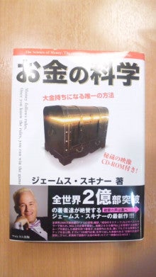 世界を旅する年収１億スーパーアフィリエイター　川島和正オフィシャルブログ　Powered by Ameba-110424_164551.jpg