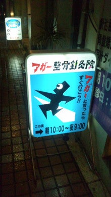 世界を旅する年収１億スーパーアフィリエイター　川島和正オフィシャルブログ　Powered by Ameba-110430_203233.jpg