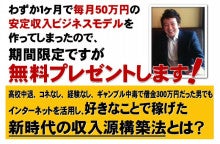 世界を旅する年収１億スーパーアフィリエイター　川島和正オフィシャルブログ　Powered by Ameba