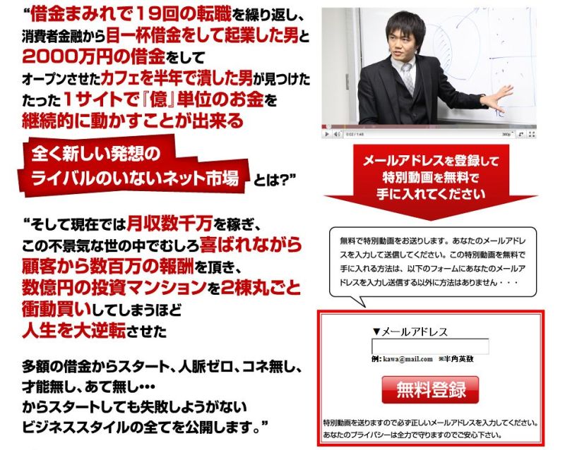 世界を旅する年収1億スーパーアフィリエイター 川島和正オフィシャルブログ Powered by Ameba-『1サイトで2億円』,次世代ビジネスモデル