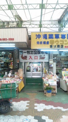 世界を旅する年収１億スーパーアフィリエイター　川島和正オフィシャルブログ　Powered by Ameba-110611_133745.jpg