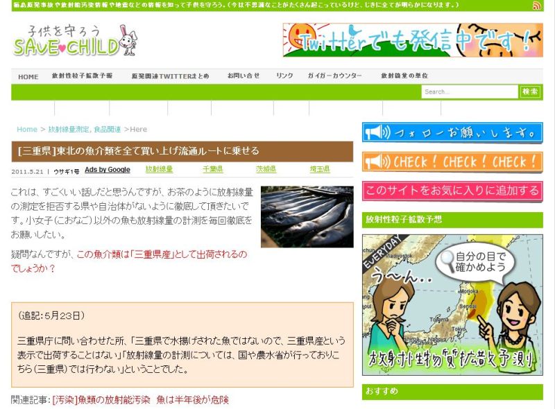 世界を旅する年収１億スーパーアフィリエイター　川島和正オフィシャルブログ　Powered by Ameba-savechild