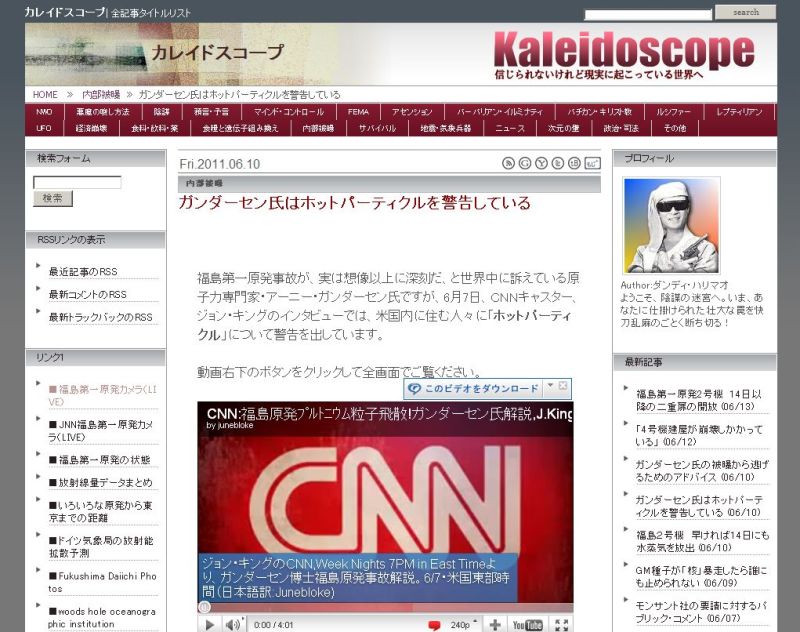 世界を旅する年収1億スーパーアフィリエイター 川島和正オフィシャルブログ Powered by Ameba-kaleidoscope