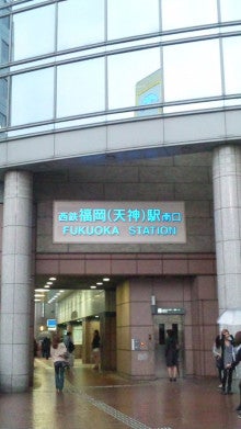 世界を旅する年収１億スーパーアフィリエイター　川島和正オフィシャルブログ　Powered by Ameba-110617_185417.jpg