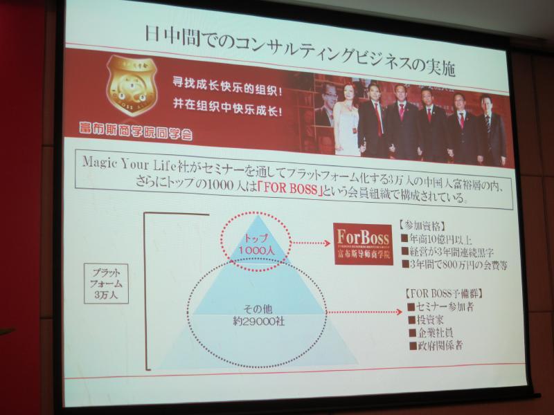 世界を旅する年収１億スーパーアフィリエイター　川島和正オフィシャルブログ　Powered by Ameba-上海2-5-3