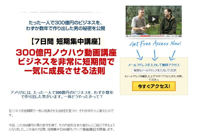 世界を旅する年収１億スーパーアフィリエイター　川島和正オフィシャルブログ　Powered by Ameba-ローンチ