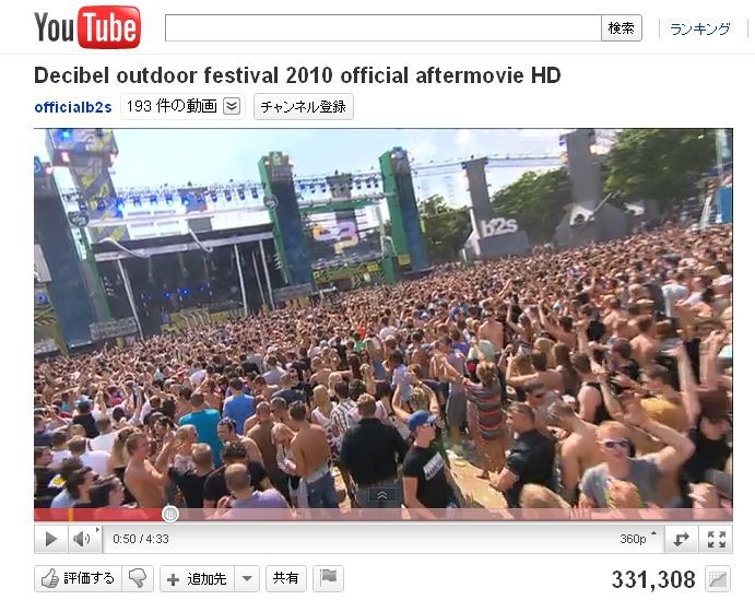 世界を旅する年収1億スーパーアフィリエイター 川島和正オフィシャルブログ Powered by Ameba-youtube