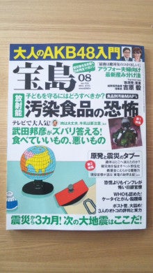 世界を旅する年収１億スーパーアフィリエイター　川島和正オフィシャルブログ　Powered by Ameba-110705_103544.jpg