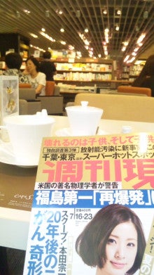 世界を旅する年収1億スーパーアフィリエイター 川島和正オフィシャルブログ Powered by Ameba-110708_161243.jpg