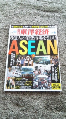 世界を旅する年収１億スーパーアフィリエイター　川島和正オフィシャルブログ　Powered by Ameba-110716_133512.jpg