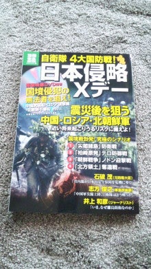 世界を旅する年収１億スーパーアフィリエイター　川島和正オフィシャルブログ　Powered by Ameba-110716_133550.jpg