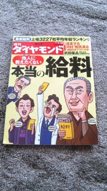 世界を旅する年収１億スーパーアフィリエイター　川島和正オフィシャルブログ　Powered by Ameba-110716_133539.jpg