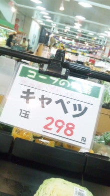 世界を旅する年収１億スーパーアフィリエイター　川島和正オフィシャルブログ　Powered by Ameba-110717_193437.jpg