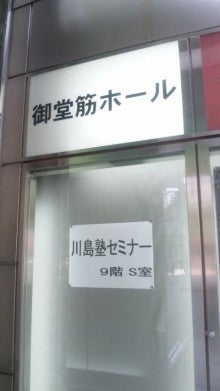 世界を旅する年収１億スーパーアフィリエイター　川島和正オフィシャルブログ　Powered by Ameba-110723_124449.jpg