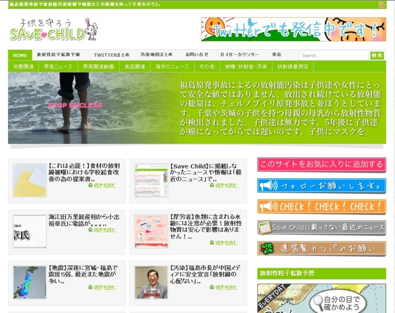 世界を旅する年収1億スーパーアフィリエイター 川島和正オフィシャルブログ Powered by Ameba-SaveChild