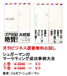 世界を旅する年収１億スーパーアフィリエイター　川島和正オフィシャルブログ　Powered by Ameba