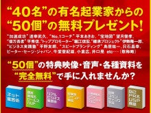 世界を旅する年収１億スーパーアフィリエイター　川島和正オフィシャルブログ　Powered by Ameba