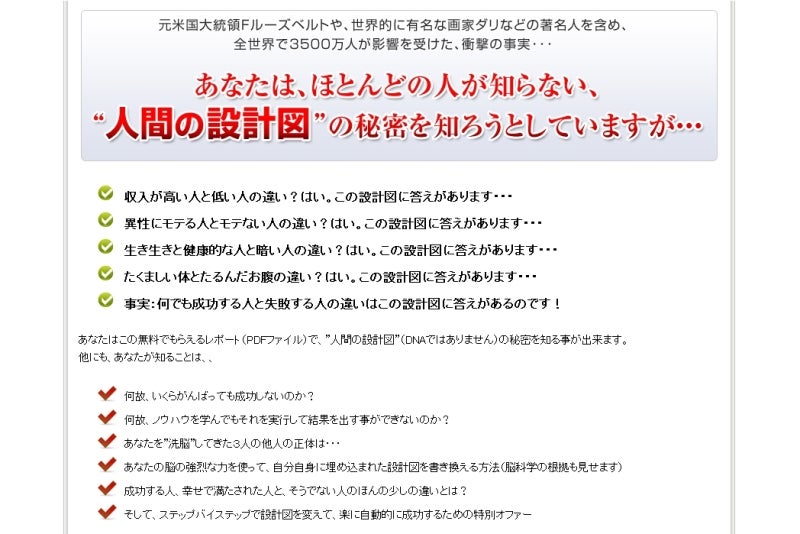 世界を旅する年収1億スーパーアフィリエイター 川島和正オフィシャルブログ Powered by Ameba-drmaltz