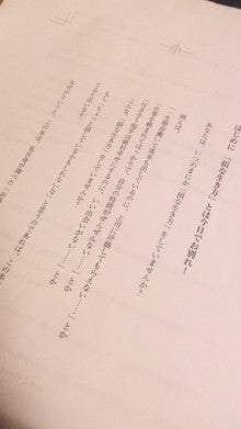 世界を旅する年収１億スーパーアフィリエイター　川島和正オフィシャルブログ　Powered by Ameba-110826_193804.jpg