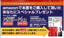世界を旅する年収１億スーパーアフィリエイター　川島和正オフィシャルブログ　Powered by Ameba