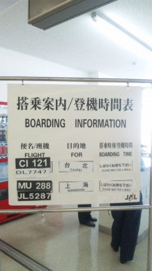 世界を旅する年収１億スーパーアフィリエイター　川島和正オフィシャルブログ　Powered by Ameba-110902_105217.jpg