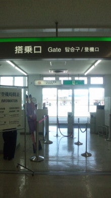 世界を旅する年収１億スーパーアフィリエイター　川島和正オフィシャルブログ　Powered by Ameba-110902_105242.jpg