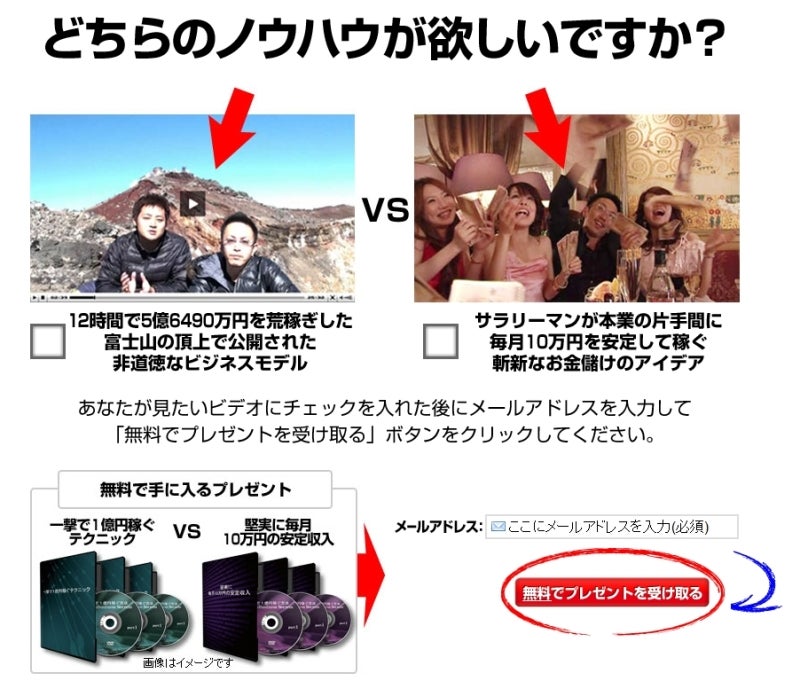 世界を旅する年収１億スーパーアフィリエイター　川島和正オフィシャルブログ　Powered by Ameba-伊勢