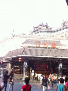 世界を旅する年収１億スーパーアフィリエイター　川島和正オフィシャルブログ　Powered by Ameba-__ 2.JPG__ 2.JPG