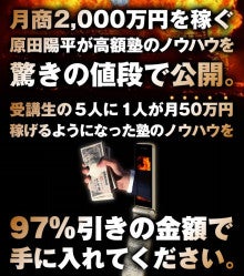 世界を旅する年収１億スーパーアフィリエイター　川島和正オフィシャルブログ　Powered by Ameba