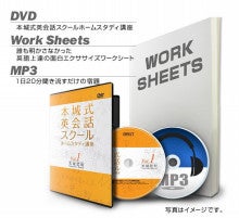 世界を旅する年収1億スーパーアフィリエイター 川島和正オフィシャルブログ Powered by Ameba