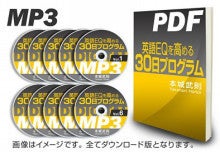世界を旅する年収1億スーパーアフィリエイター 川島和正オフィシャルブログ Powered by Ameba