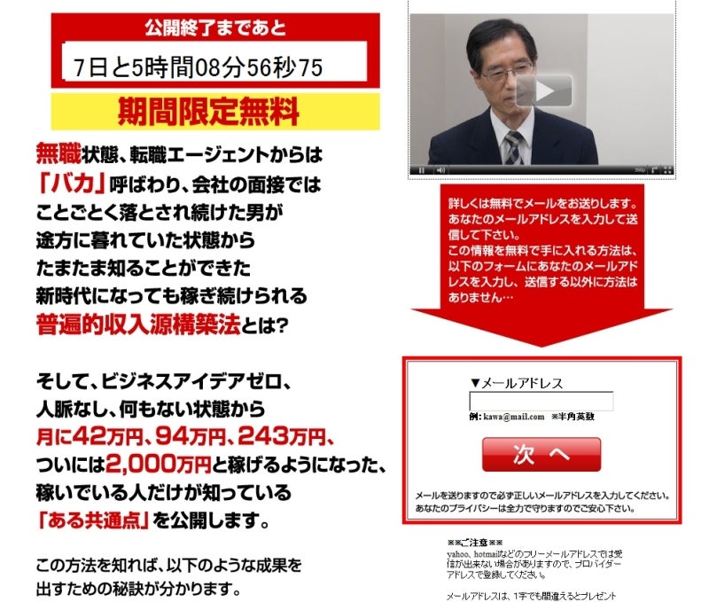 世界を旅する年収１億スーパーアフィリエイター　川島和正オフィシャルブログ　Powered by Ameba-jf