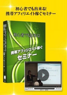 世界を旅する年収１億スーパーアフィリエイター　川島和正オフィシャルブログ　Powered by Ameba