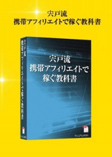 世界を旅する年収１億スーパーアフィリエイター　川島和正オフィシャルブログ　Powered by Ameba