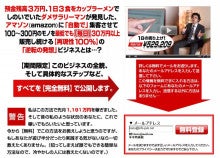 世界を旅する年収１億スーパーアフィリエイター　川島和正オフィシャルブログ　Powered by Ameba