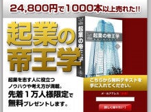 世界を旅する年収１億スーパーアフィリエイター　川島和正オフィシャルブログ　Powered by Ameba