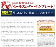 世界を旅する年収1億スーパーアフィリエイター 川島和正オフィシャルブログ Powered by Ameba