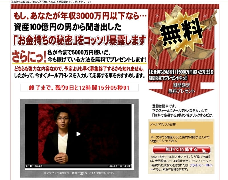 世界を旅する年収１億スーパーアフィリエイター　川島和正オフィシャルブログ　Powered by Ameba-お金持ちの秘密